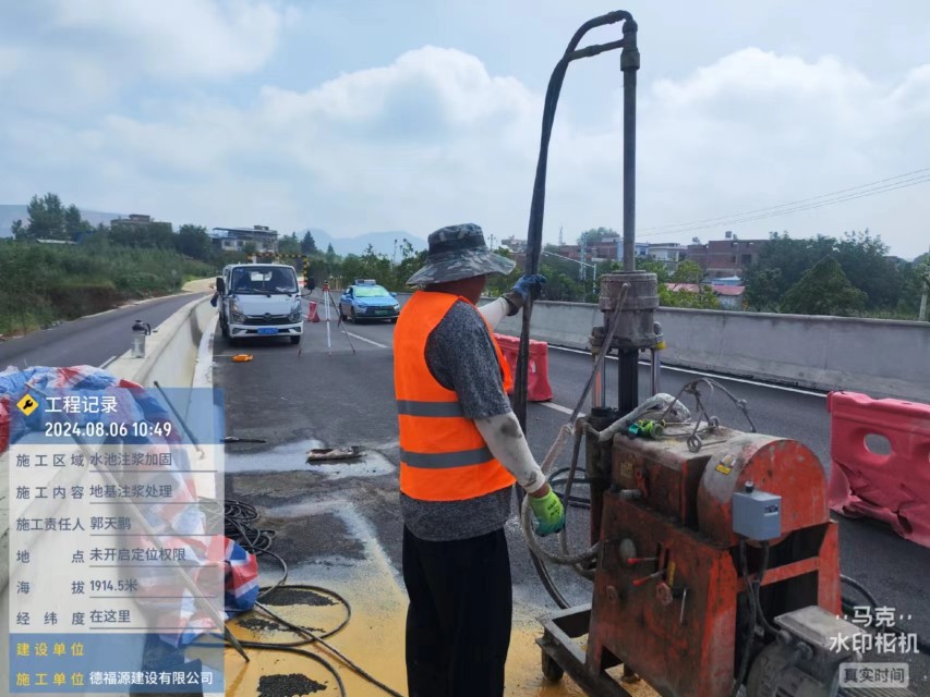 肥城地基沉降注浆加固材料有哪些