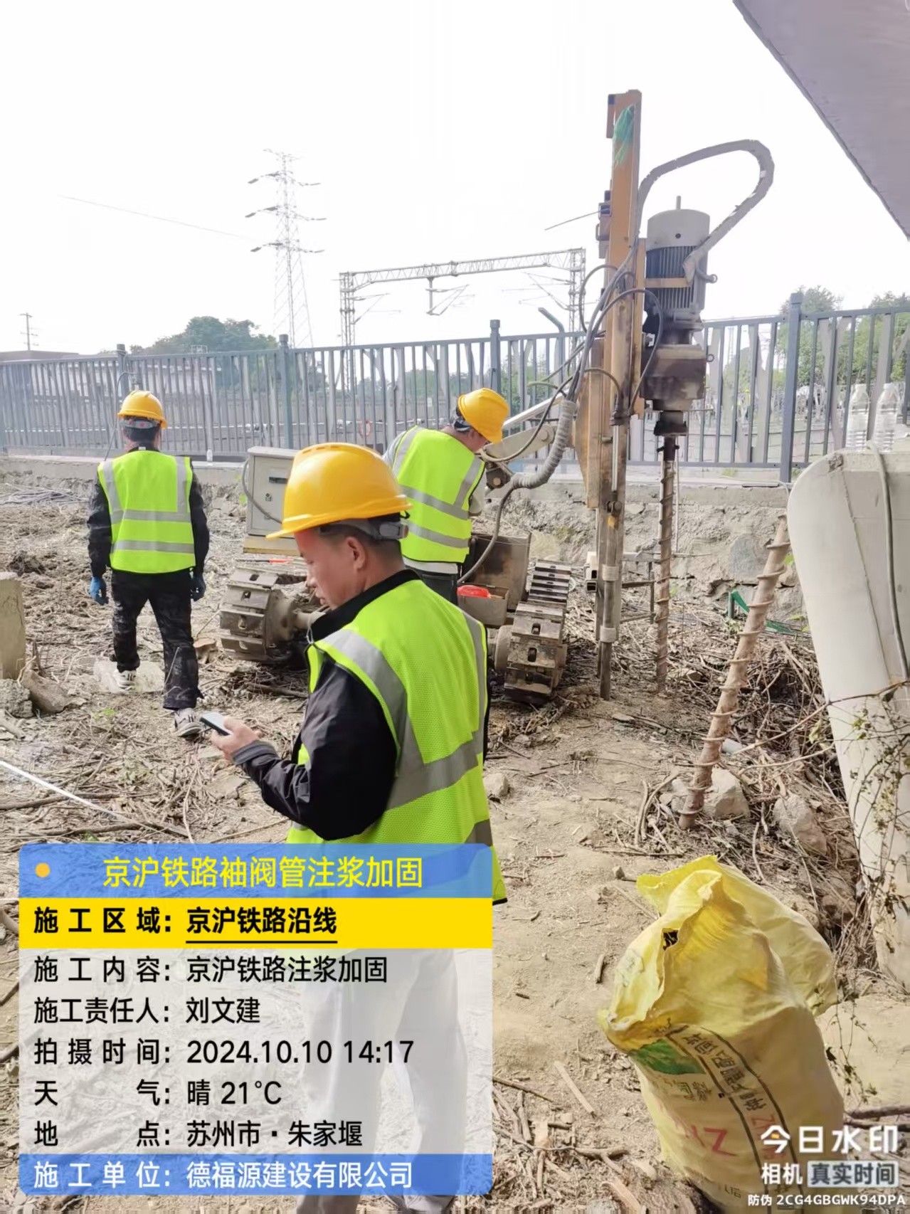 肥城袖阀管注浆工艺