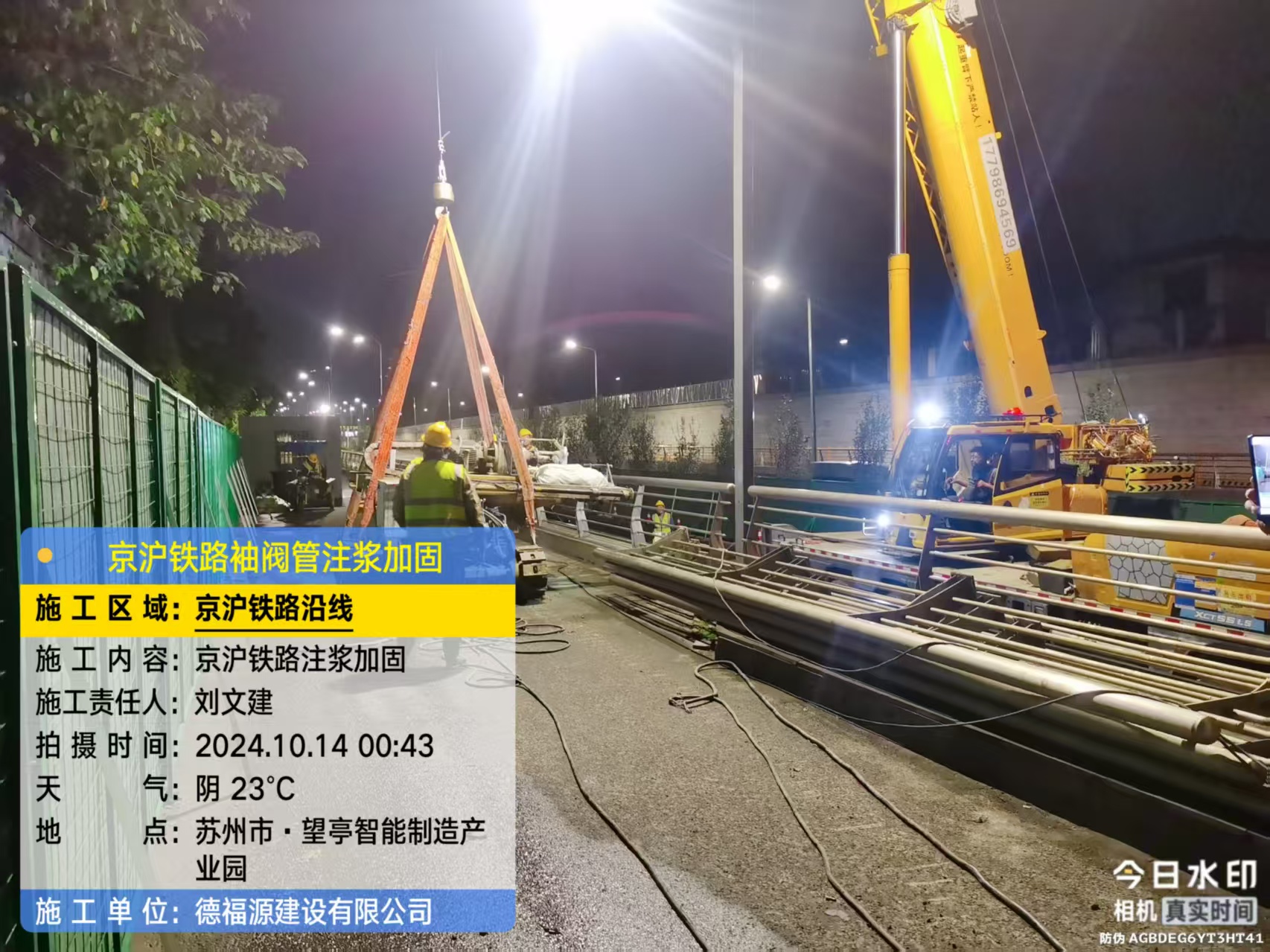 肥城厂房地面沉降加固办法